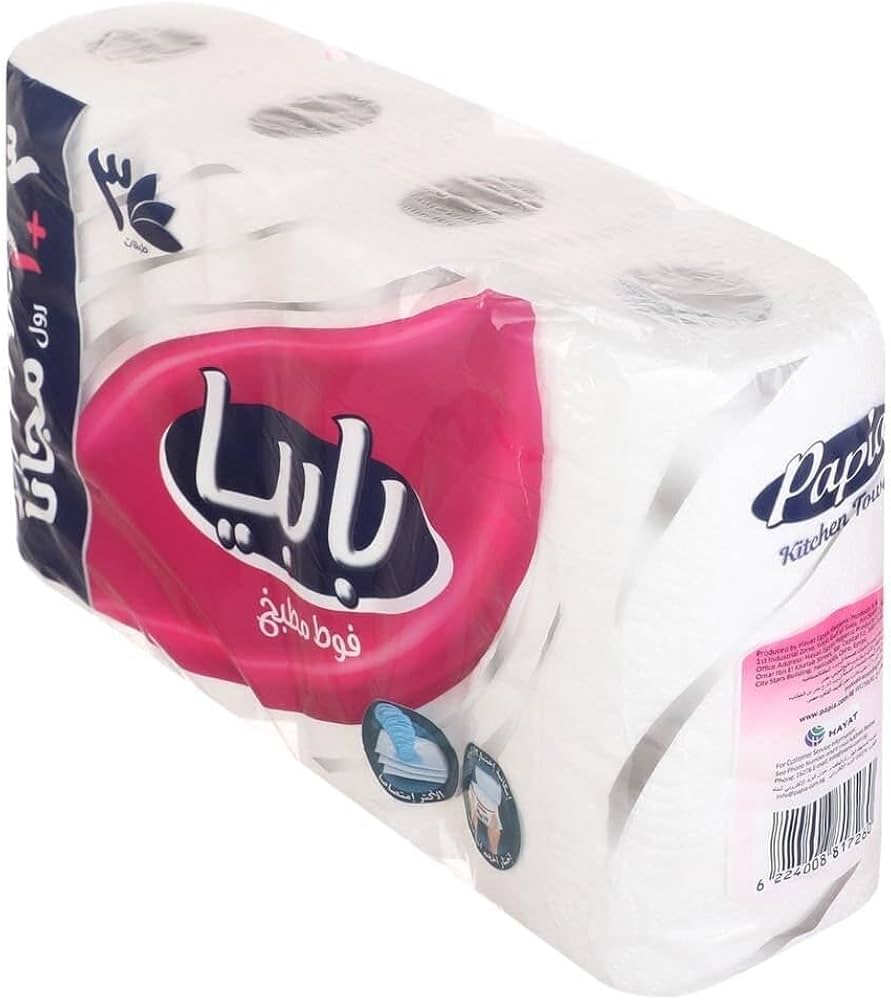 بابيا مطبخ 4 بكره